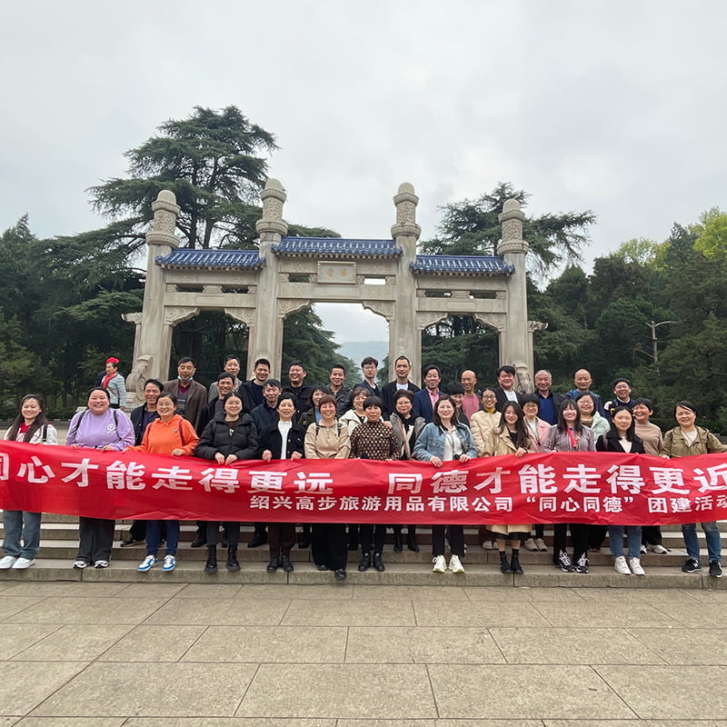 Aktivity budovania tímu Nanjing 2023.3.30-3.31.