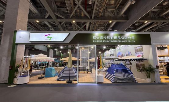 Shaoxing Gaobu Tourism Products Co., Ltd. predstavuje prémiové slnečníky a plážové stany na CIFF v Šanghaji